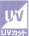 UVJbg}[N